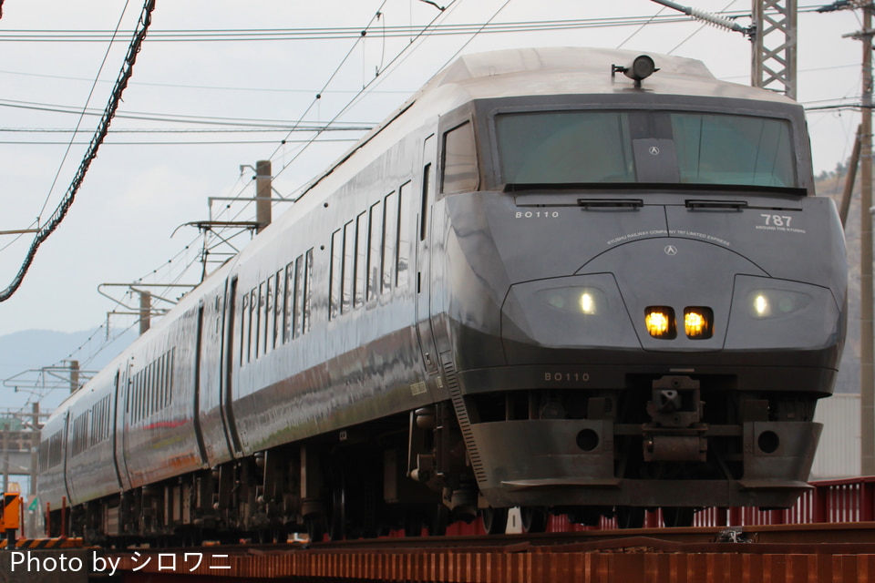 JR九787系Bo110編成<br class="br-sp" />(BO110編成)の写真