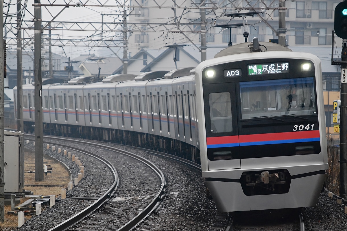 京成電鉄 宗吾車両基地 3000形 3041F