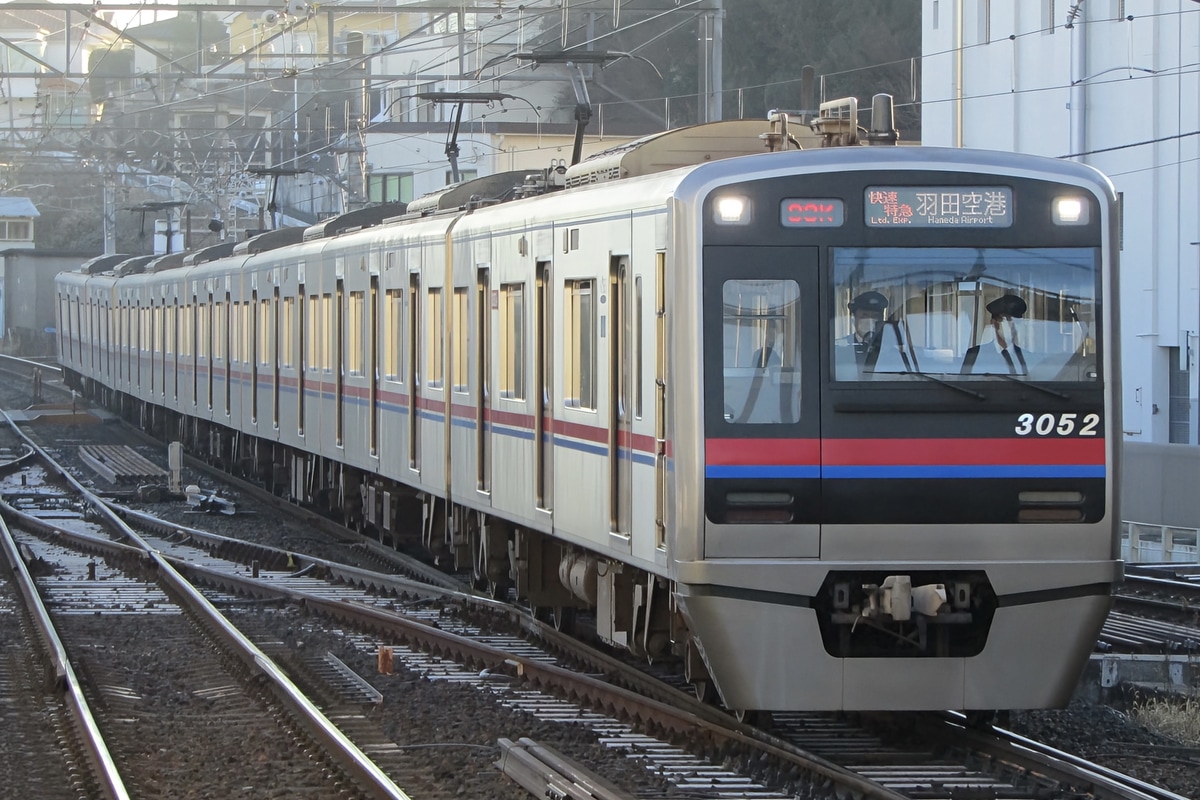 京成電鉄 宗吾車両基地 3000形 3052F