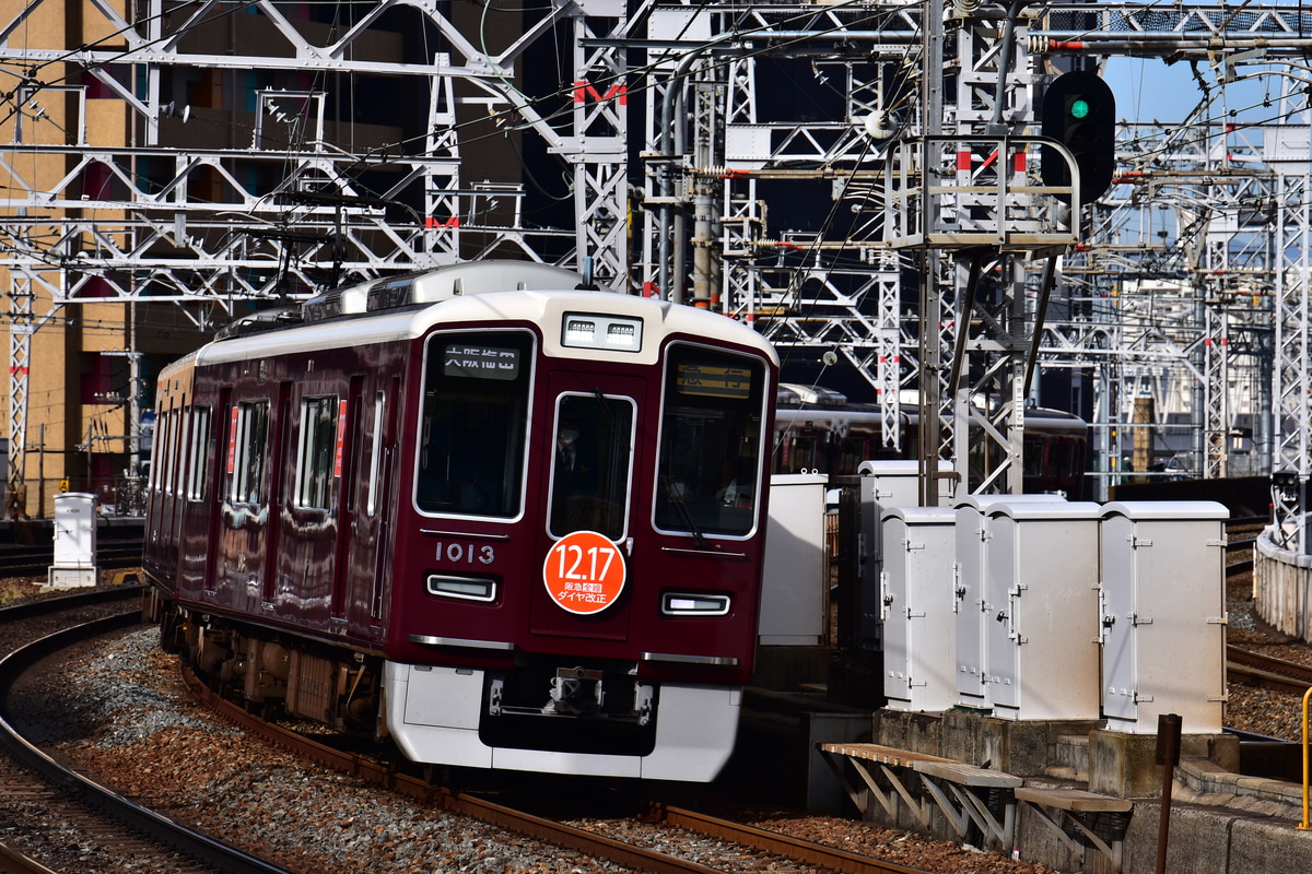 阪急電鉄 平井車庫 1000系 1013F