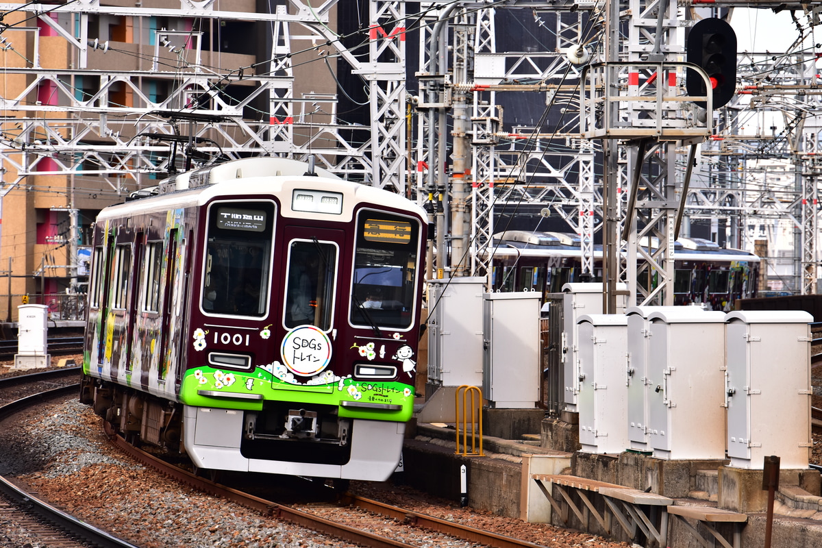 阪急電鉄 平井車庫 1000系 1001F