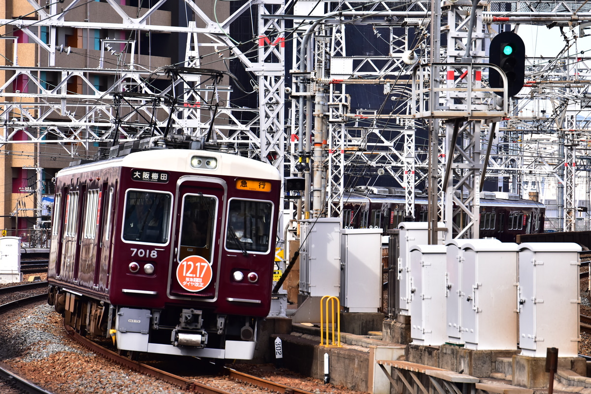 阪急電鉄 平井車庫 7000系 7018F