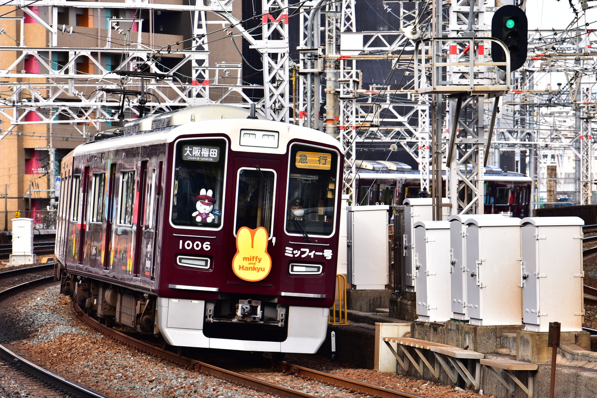 阪急電鉄 平井車庫 1000系 1006F