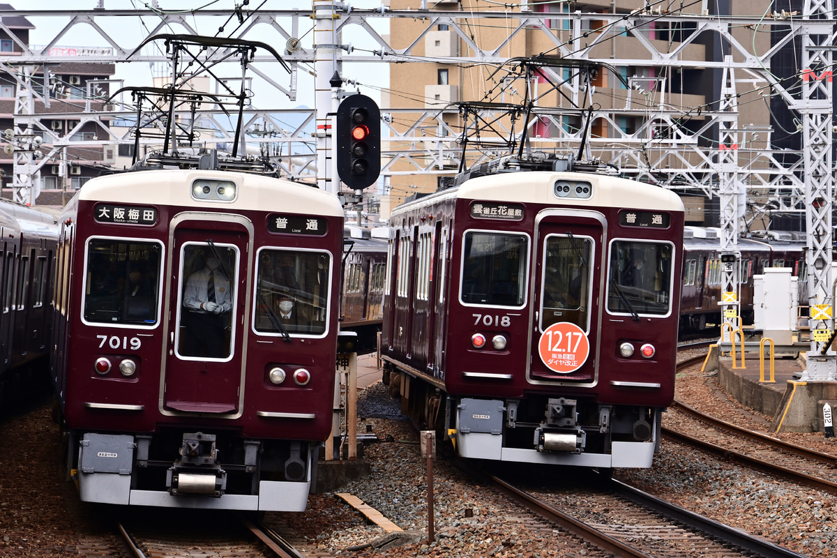 阪急電鉄 平井車庫 7000系 7018F