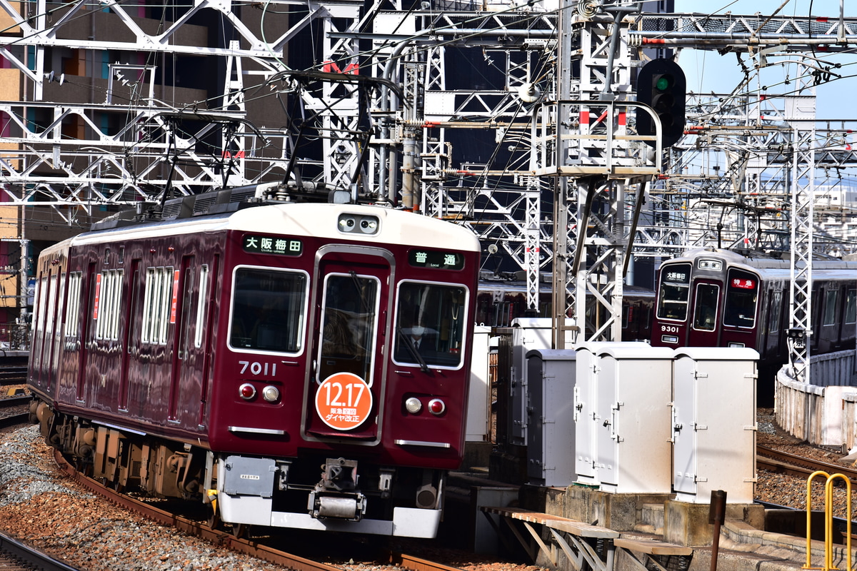 阪急電鉄 平井車庫 7000系 7011F