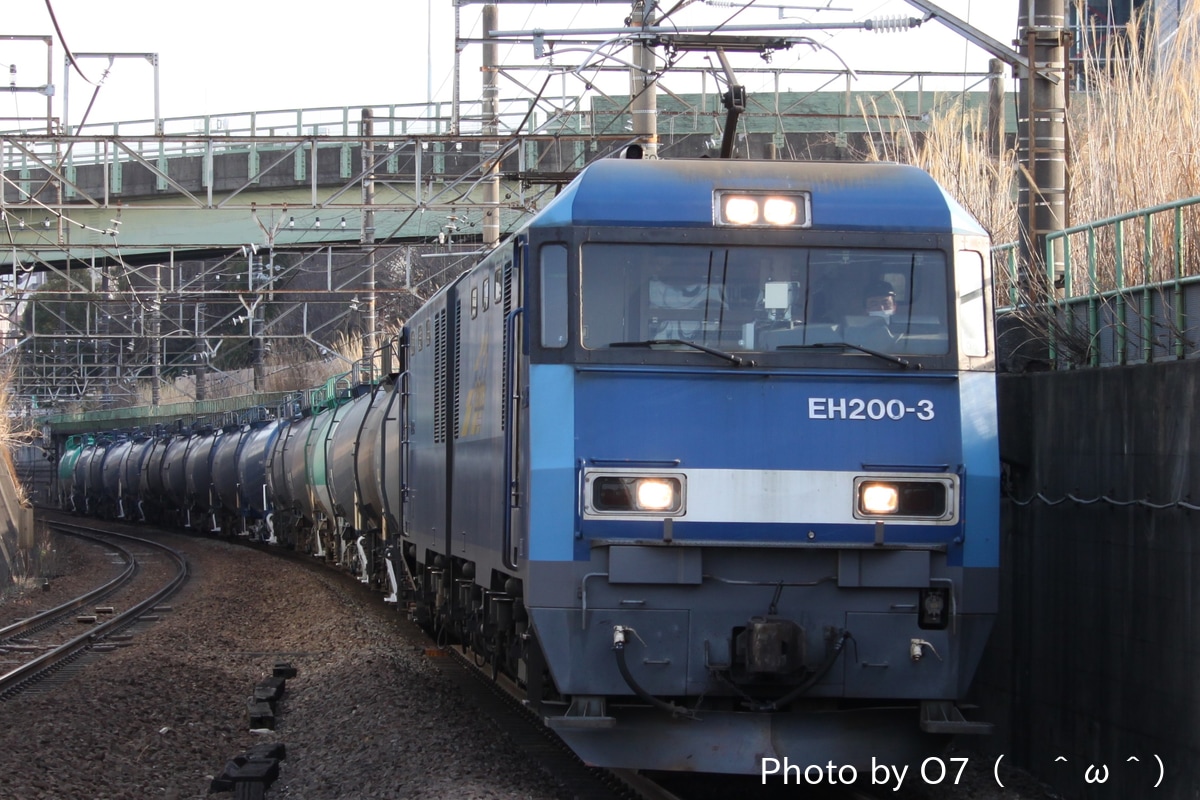 JR貨物 高崎機関区 EH200 3