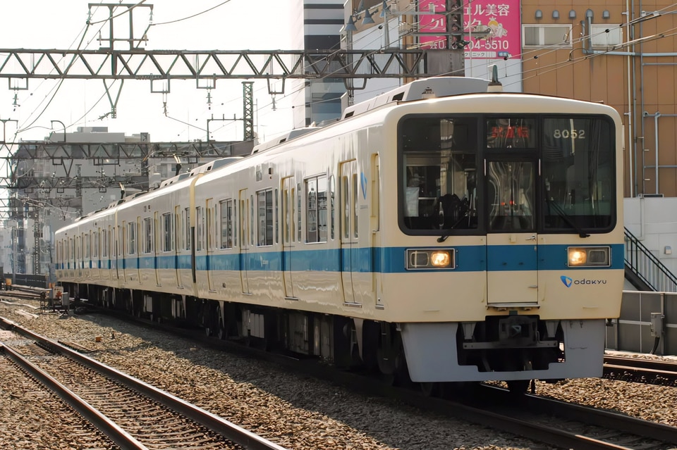 小田急8000 クハ8050 8052 検査表セット 小田急8000 クハ8050 8052 検査表セット ＜50714＞小田急8000形