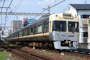 京王電鉄  1000系 1752F