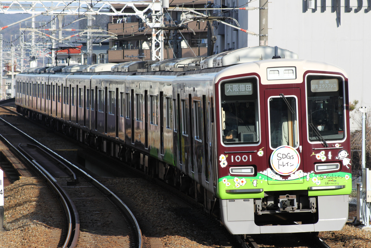 阪急電鉄 平井車庫 1000系 1001F