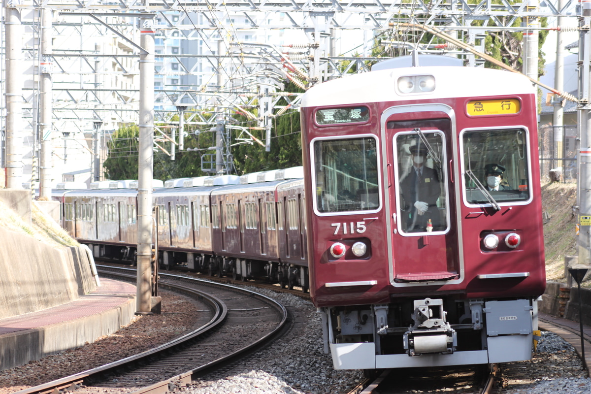 阪急電鉄 平井車庫 7000系 7015F