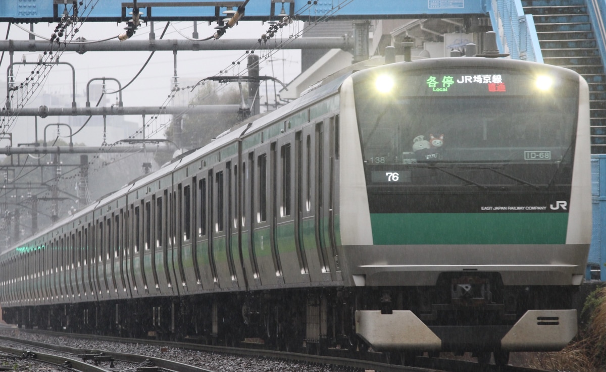 JR東日本  E233系7000番代 
