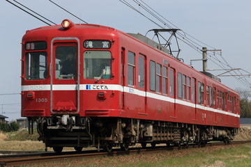 高松琴平電気鉄道 仏生山工場 1300形 1305編成
