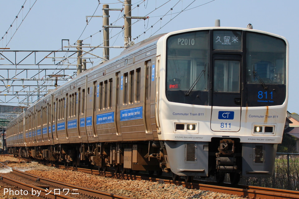 JR九州811系Pm2010編成の写真