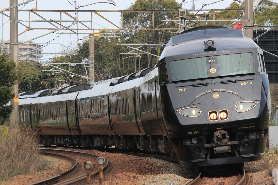 JR九787系BM363編成の写真