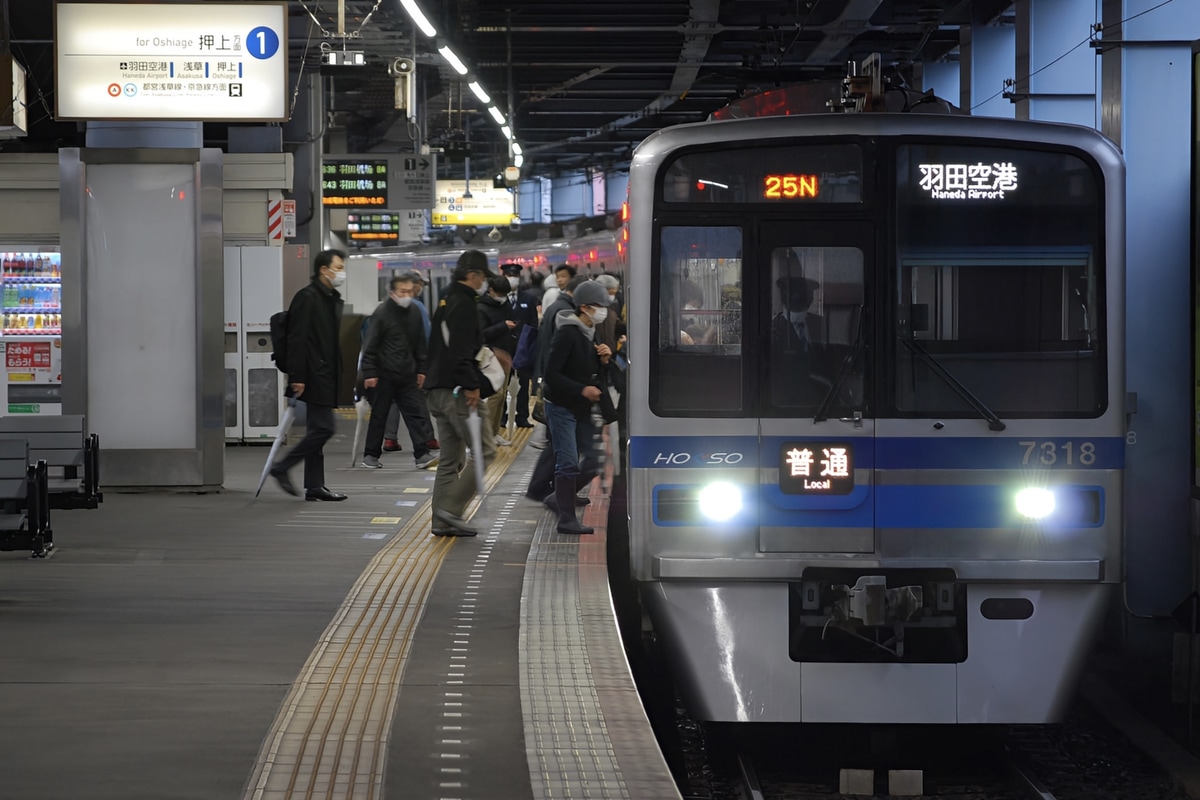 北総鉄道 印旛車両基地 7300形 7318F