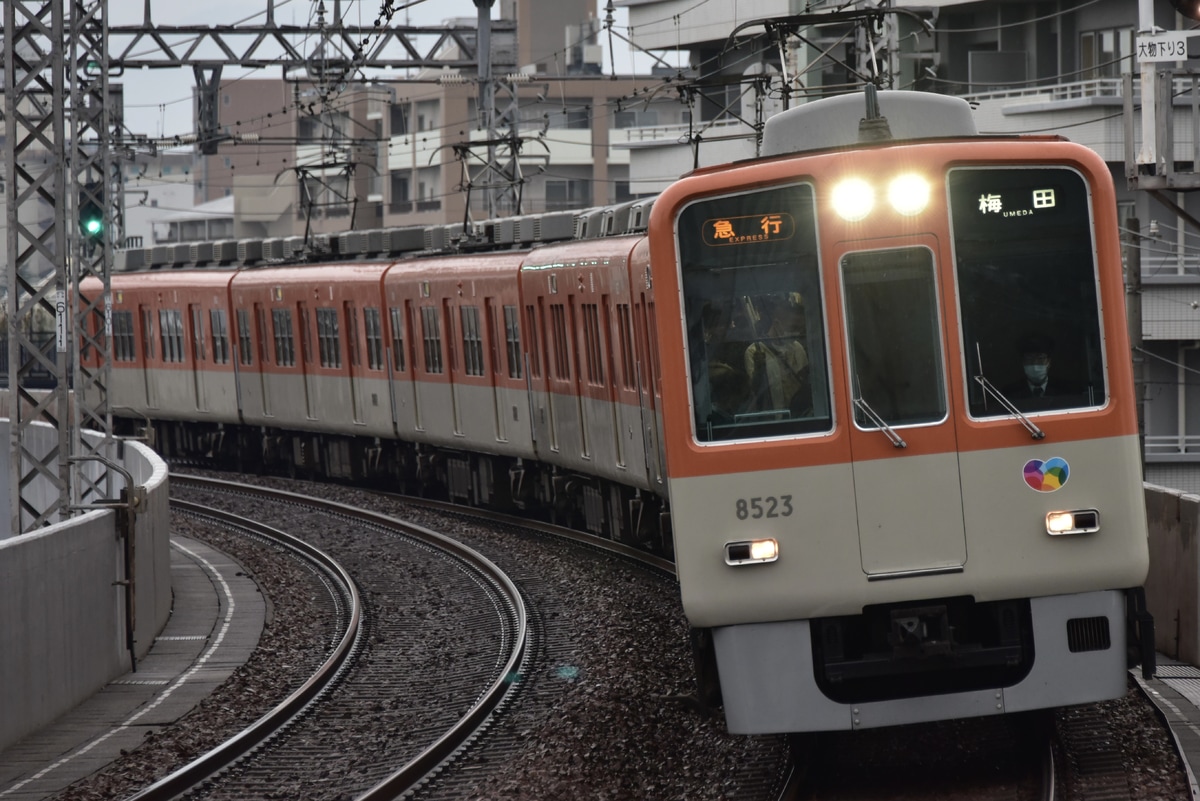 阪神電気鉄道 尼崎車庫 8000系 8523F