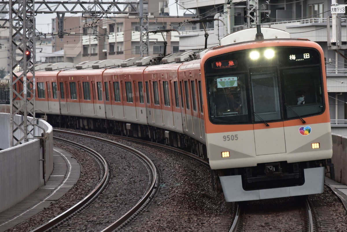 阪神電気鉄道 尼崎車庫 9300系 9505F