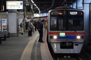京成電鉄 宗吾車両基地 3700形 3728f