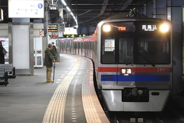 京成電鉄 宗吾車両基地 3700形 3858F