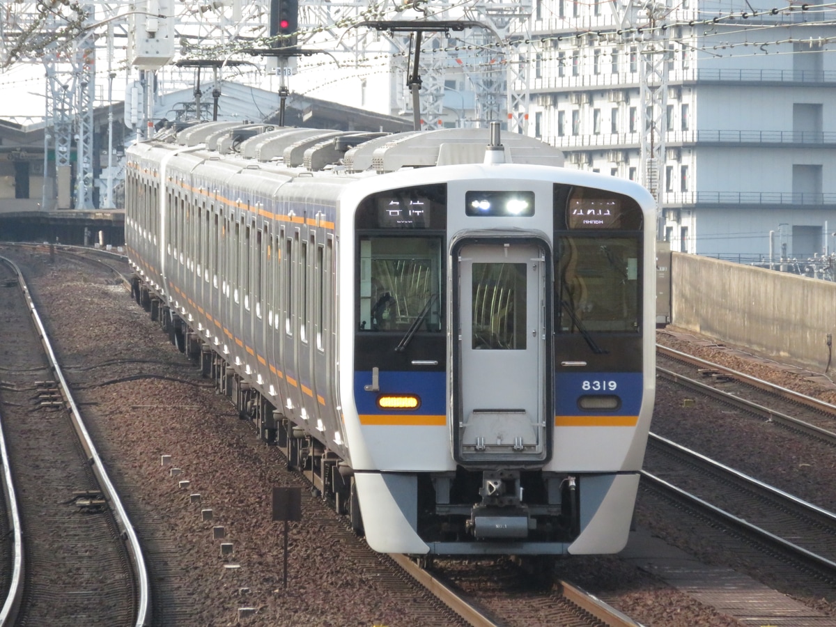 南海電気鉄道 小原田検車区 8300系 8319F