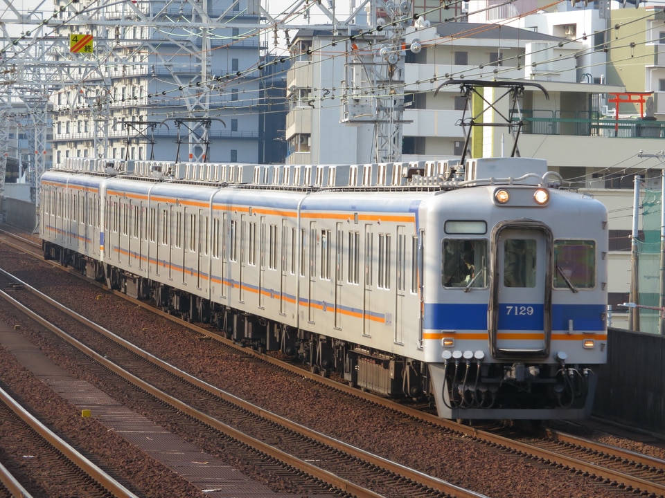 南海7100系7129F<br class="br-sp" />(7129編成)の写真