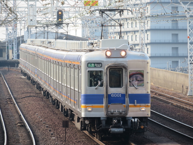 小鉄さま専用 6b72f55289dc653fe00a4ffa37c721
