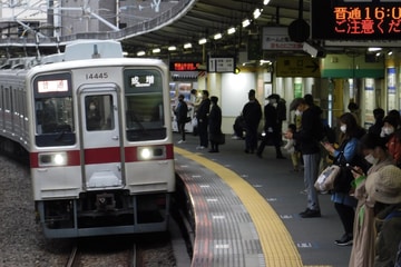 東武鉄道  10030系 14445F