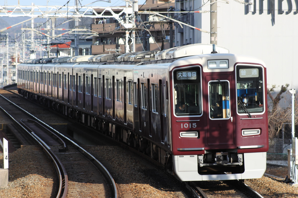 阪急電鉄 平井車庫 1000系 1015F