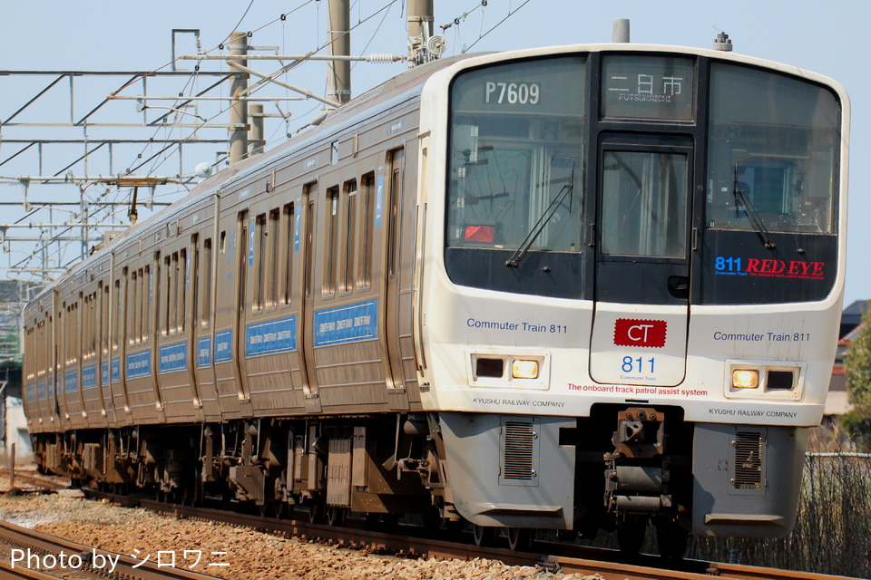 JR九811系PM7609編成の写真