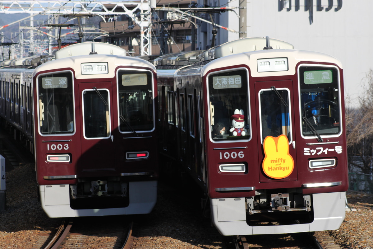 阪急電鉄 平井車庫 1000系 1006F