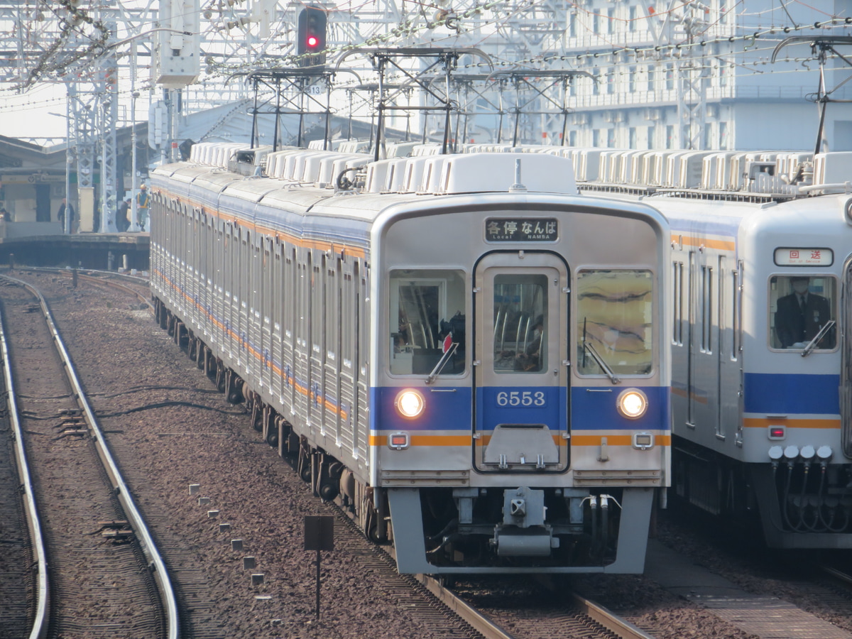 南海電気鉄道 小原田検車区 6200系 6553F