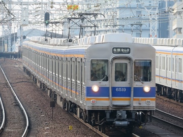 南海電気鉄道 小原田検車区 6200系 6519F
