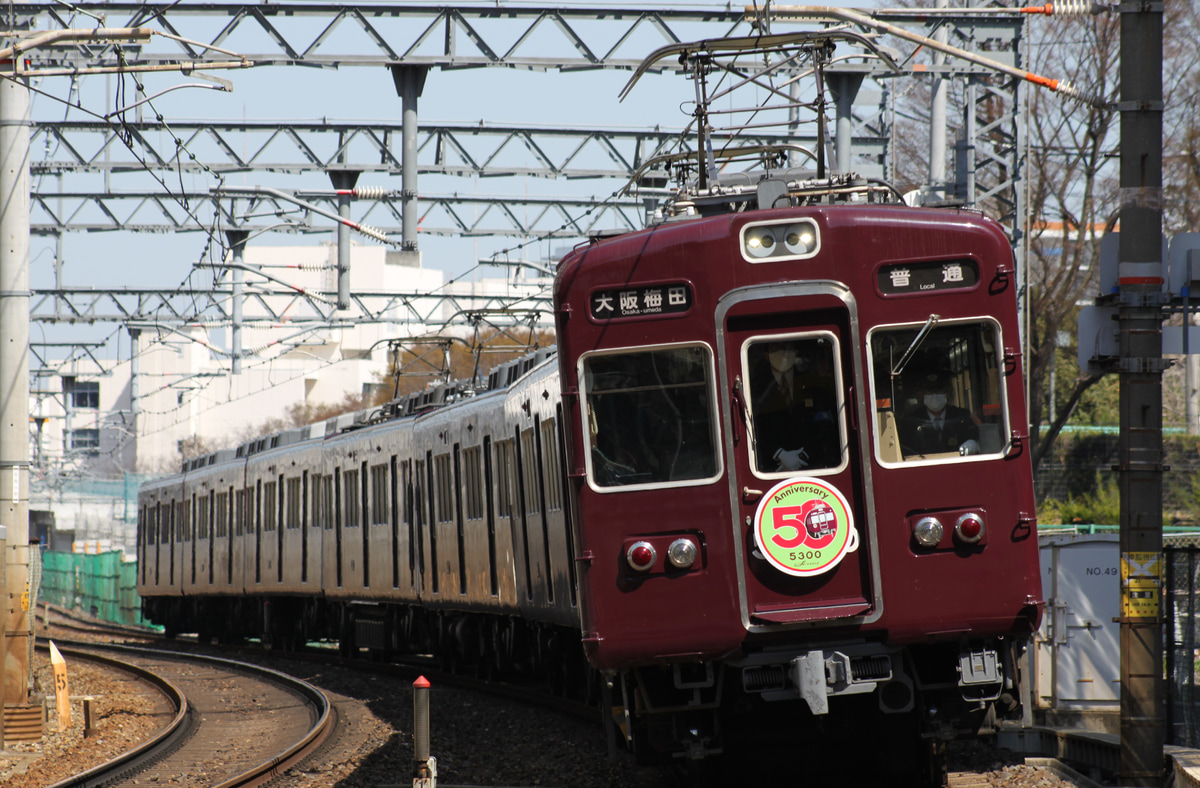 阪急電鉄 正雀車庫 5300系 5300F