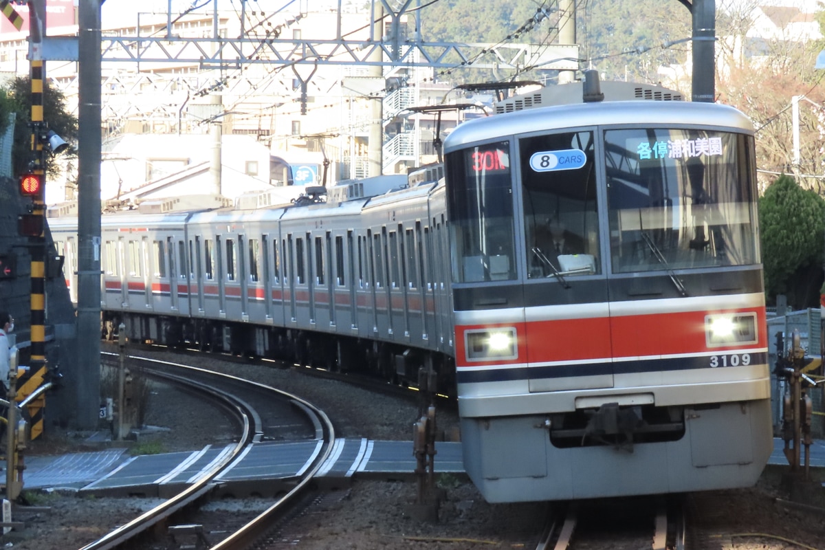 東急電鉄 元住吉検車区 3000系 3109F