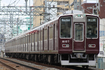 阪急電鉄 平井車庫 8000系 8007F