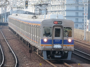 南海電気鉄道 小原田検車区 6200系 6507F