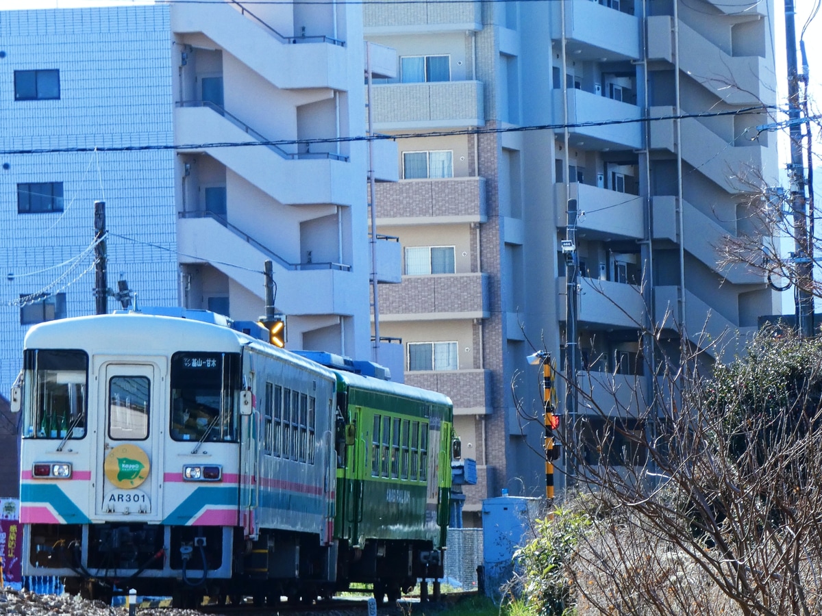 甘木鉄道  AR-301 