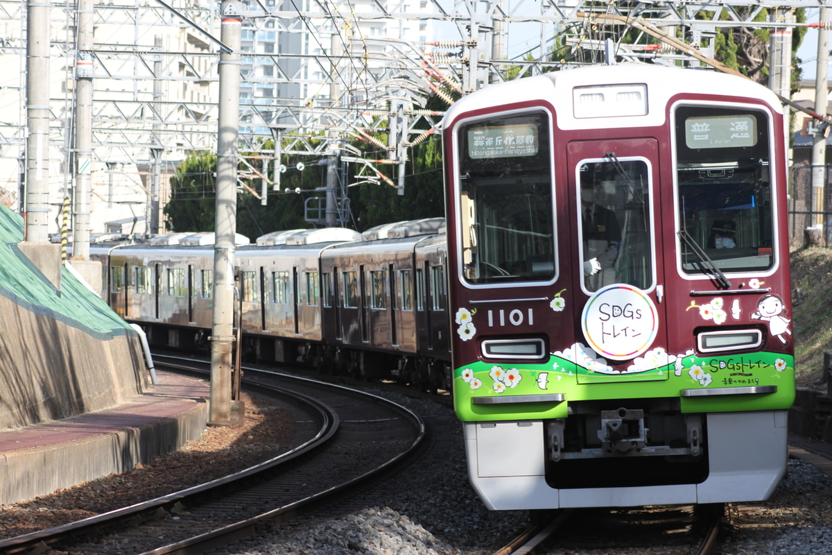 阪急電鉄 平井車庫 1000系 1001F