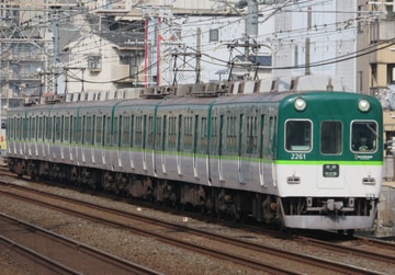 京阪電気鉄道 寝屋川車庫 2200系 2211F