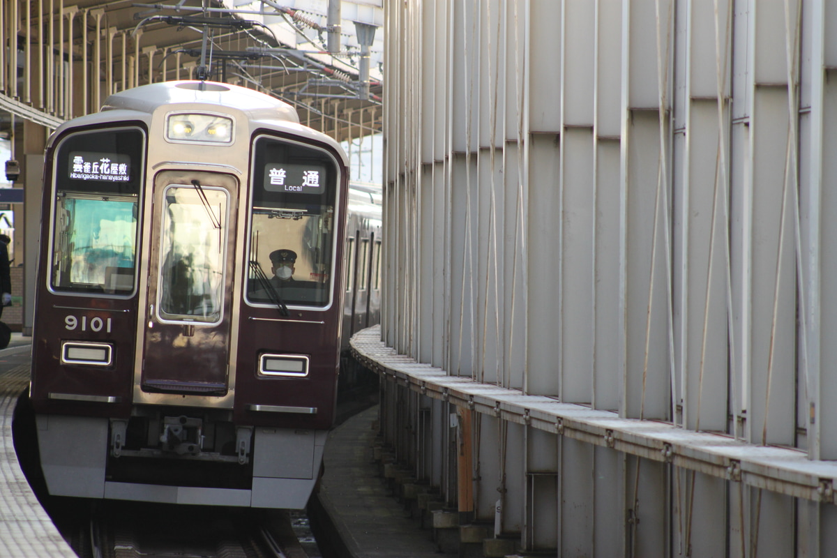阪急電鉄 平井車庫 9000系 9001F