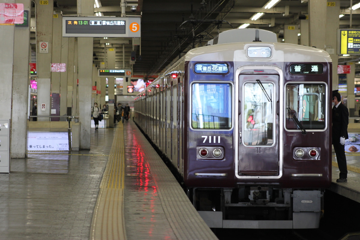 阪急電鉄 平井車庫 7000系 7011F