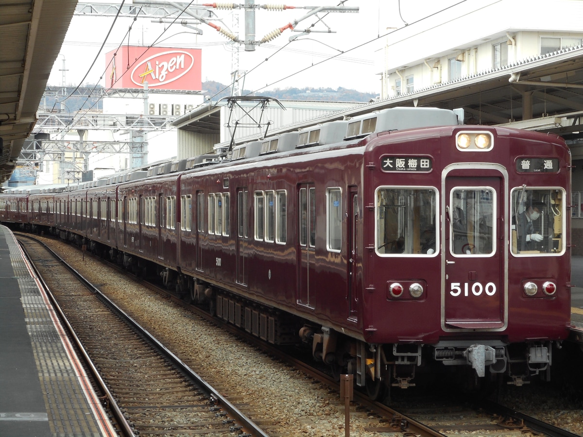 阪急電鉄 平井車庫 5100系 5100F