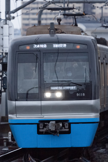 千葉ニュータウン鉄道  9100形 9118F