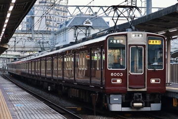 阪急電鉄 西宮車庫 8000系 8003×8R