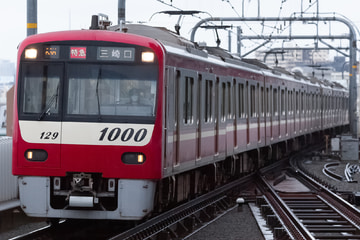 京急電鉄  1000形 1129F
