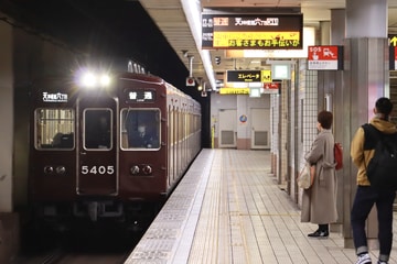 阪急電鉄  5300系 5304×8R