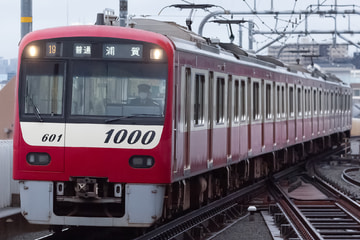 京急電鉄  1000形 1601F