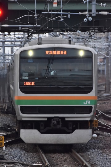 JR東日本 小山車両センター E231系 ヤマU541編成