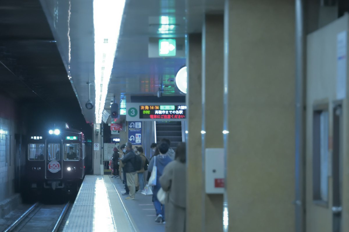 阪急電鉄 正雀車庫 5300系 5300F