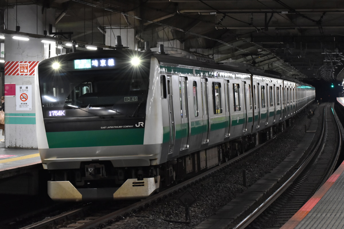 JR東日本 川越車両センター E233系 ハエ115編成